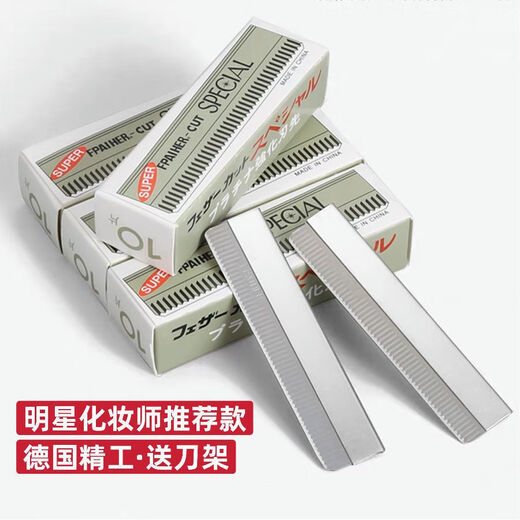 Sweet lemon 50 pieces eyebrow trimming blade sharp eyebrow razor novice unisex women's hair trimming razor 50 pieces 5 boxes