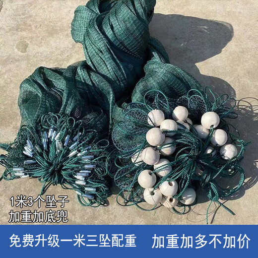 Yuxige Plus Bottom Pocket Weighted Thick Pull Net Fishing Net Trawl Net Fish Pond Separator Fish Net Fish Net Pull Net Trawl Net Plus Net Bag 2 meters high 10 meters long 2 fingers 9 strands plus bottom pocket