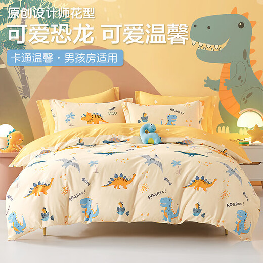 Boyang Baby (Beyond Kids) Class A cotton four-piece printed set pure cotton bed sheet quilt cover Dinosaur baby 150cm