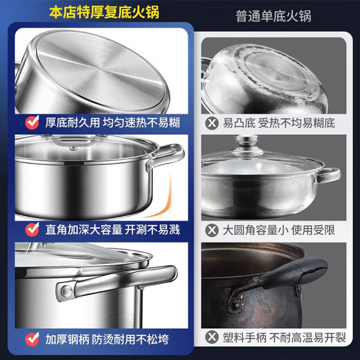 Shouyou hot pot pot 304 stainless steel large capacity household soup pot double bottom large fire pot shabu shabu induction cooker gas universal double bottom 304 mandarin duck pot 32cm