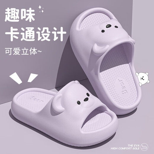 Children's slippers summer for girls, middle and large children, indoor baby home, boys' anti-slip home bathroom EVA slippers, pink 30-31, inner length 21cm, suitable for feet 20cm long