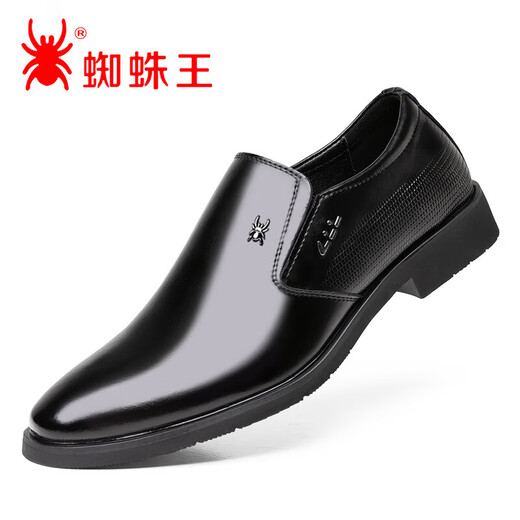 Spider King Herrenschuhe, neue Herbst-atmungsaktive Business-formelle Lederschuhe, lässige Erhöhungshülsen-Hochzeitsschuhe für Herren, 9928, Schwarz, normaler Stil, Standard-Lederschuhgröße 39