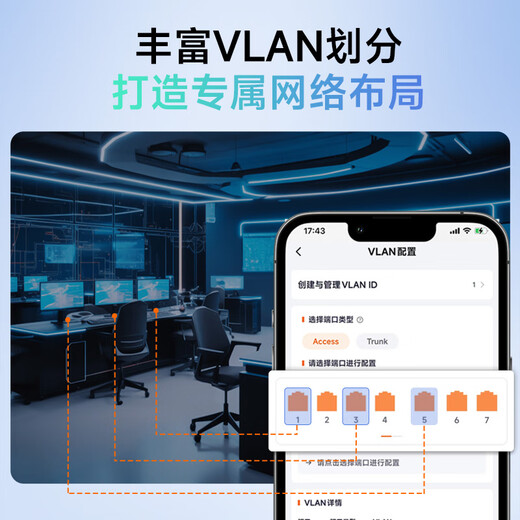 Tenda腾达8口千兆网管交换机 远程云管理型 Vlan划分 网线分线器 网络转换器 分流器 金属钢壳 TEG2208D