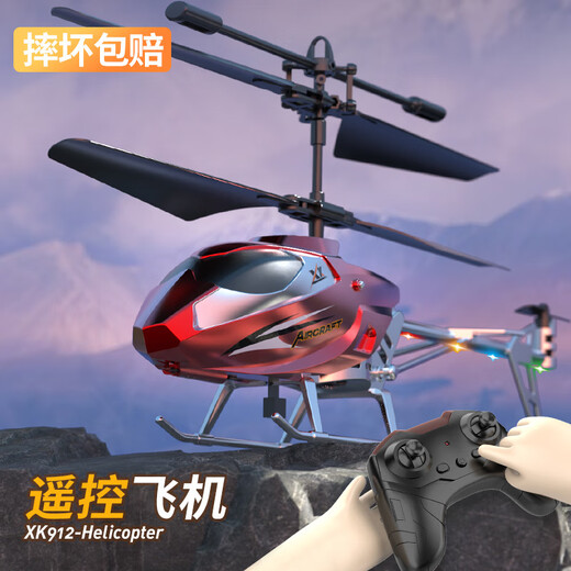 Wenxu Light Show mit drossem-resistenter Fernbedienung Hubschraubermodellflugzeug für Drohnen-Drohnen-Drop-resistent