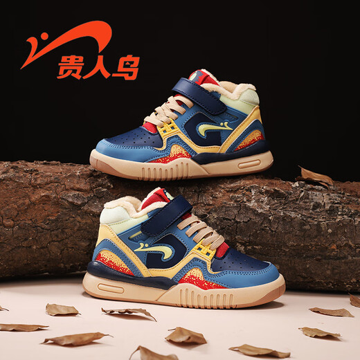 Guirenniao children's sports shoes, low-top sneakers, large cotton autumn and winter trendy and fashionable big boys' cotton shoes, denim blue 36
