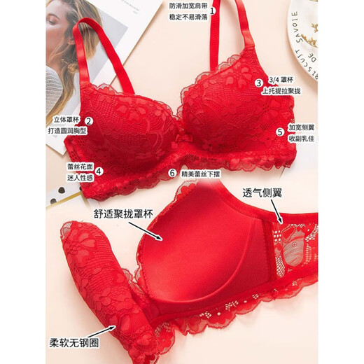Modal Red Sexy Underwear Set Women's Lace Bra No Wires Push-Up Adjustable Bra Bridal Red Set 75B (165) Thin Section