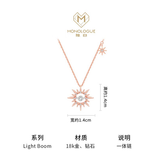 Chow Tai Fook MONOLOGUE 18K gold diamond sun pendant necklace 40cm MU444