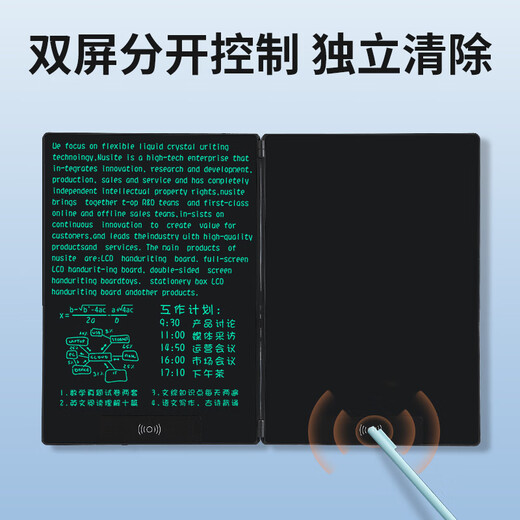 PBJ new foldable fine writing LCD handwriting board electronic writing board home writing board hand-drawn board student ink screen draft book office notepad electronic blackboard drawing board 14.3 inches dream blue fine writing non-folding model + 2 pens