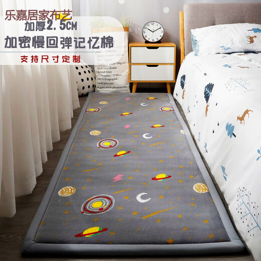 NIANJIE thickened bedside carpet baby anti-fall mat bedroom living room bay window tatami children winter Japanese style light blue width 40 long 120 cm