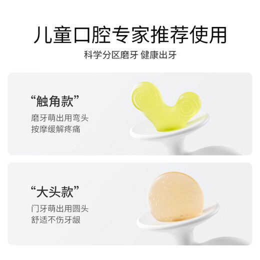 Beyoukang baby teether chewing gum baby comfort anti-eating hand artifact for teething period 0-6 months big head + tentacles plus storage box growth