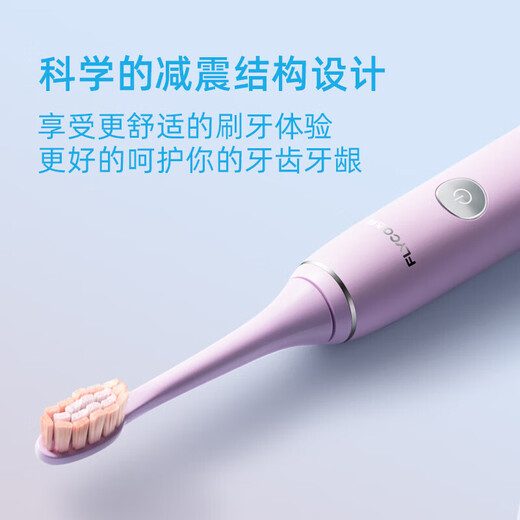 FLYCO electric toothbrush for adults, portable for boyfriend and girlfriend, couple, wedding, birthday, Valentine's Day, New Year's party gift, soft-bristled brush head, intelligent, fully automatic sonic vibration, wireless rechargeable, ice crystal blue, Symphony series, with 2 brush heads