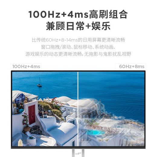 联想（Lenovo）27英寸FHD四边窄边框IPS面板 100Hz   原生低蓝光 内置音箱 手机支架 理线器 显示器  L27i-4A