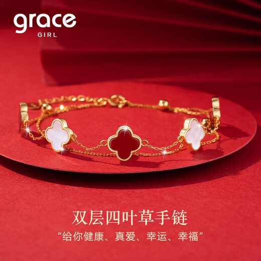 Grace Girl 18K Lucky Four Leaf Clover Bracelet Women's Gold Double Layer Bracelet Chinese Valentine's Day Birthday Gift for Girlfriend