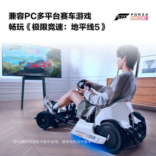 Ninebot electric kart kit 2nd generation electric car for adults and children 6-12 years old off-road Lamborghini series drift racing toy (needs to be used with a balance car)