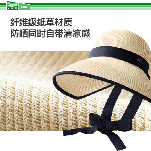 Beneunder sun hat women's straw hat sun hat sun hat portable streamer hat egg roll GP745 gold