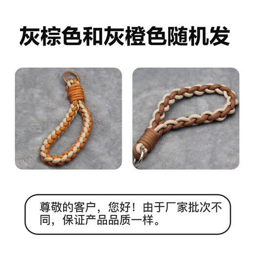 Dipur mobile phone lanyard long hanging neck diagonal can be carried on the back ins wind contrast color hand-woven four-strand nylon thick anti-lost rope mobile phone anti-lost chain gray rice dumpling style