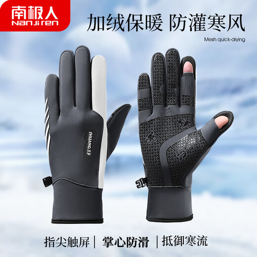 Antarctic Cycling Gloves Men's Thin Velvet Autumn and Winter Warm Driving Anti-Slip Finger Leaking Touch Screen Thickened High Elasticity Leisure Outdoor Fishing Black Two Finger Leaking Lightweight and Warm