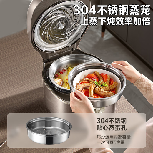 SUPOR National Subsidy IH Quick Discharge Fresh Breathing Electric Pressure Cooker 5L 112kPa 2200W Maternal and Infant 316L Spherical Kettle Pressure Cooker SY-50FH5018Q 4-6 people