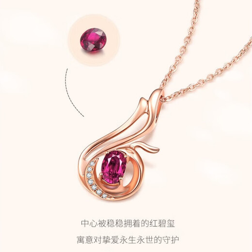 Fantimo 18k rose gold necklace women's rubellite phoenix pendant, high-end colored gemstone clavicle chain, rubellite pendant, SF Express+ brand gift box