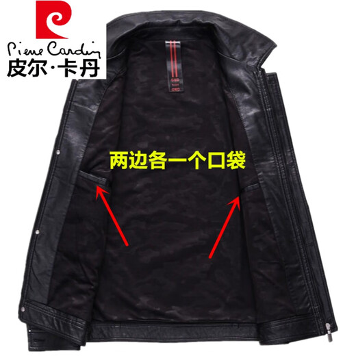 Pierre Cardin brand high-end Haining leather jacket for men, top-layer sheepskin, trendy Korean motorcycle leather jacket, youth slim jacket, 9908 model yellow, regular M-170 110-125Jin Jin is equal to about 0.5 kg