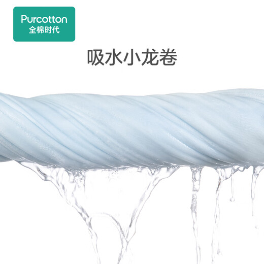 Cotton era baby bath towel, 6-layer washed gauze bath towel, pure cotton large towel cover gift box, blue 115*115cm