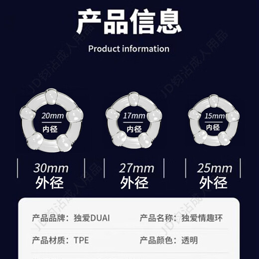 My favorite men's beaded orgasm locking sperm ring, sheep's eye ring, men's sex toys, anti-ejaculation cover, shared by couples, fun suit, 1 set of beaded rings + sexy suit (slip skirt + thong)