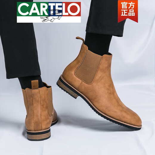 CARTELO high-end autumn men's boots Chelsea boots British style high-top shoes Martin boots men's middle-top hairstylist pointed toe boots brown height-enhancing style 39