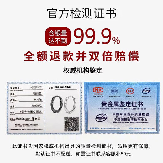 Mansheng 999 Pure Silver Earrings Men's High-end Sensitive Rings 2024 New Trendy Women's Single Black Earrings Men's Gift S999 Pure Silver Black 12mm Single