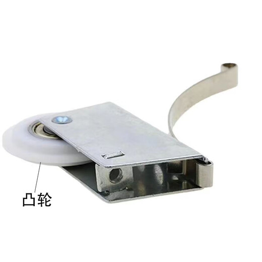 Aluminum alloy frame sliding door upper and lower sliding door wardrobe glass sliding door adjustable floor pulley white concave and convex pulley black concave wheel 1 set