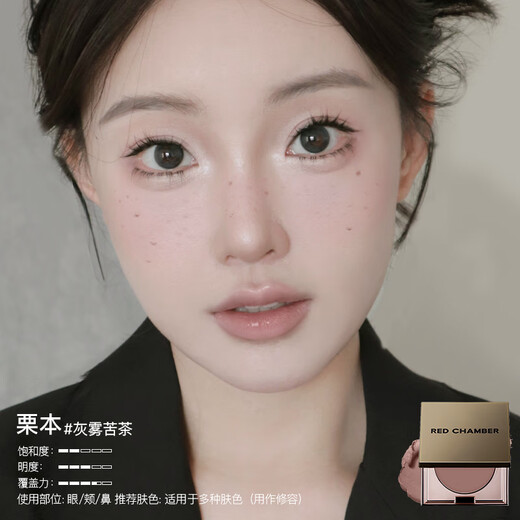 RED CHAMBER Yu Shi endorses Zhuzhan rc multi-purpose cream #李本 Blush lipstick eye shadow contouring lips and cheeks birthday gift for women