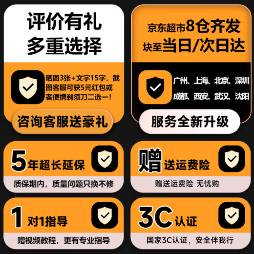 苏维【3C认证丨当日达丨次日达】ONEPLUS一加手机大容量电池 游戏直播专用电板 一加9pro丨4840mAh丨BLP827 【赠拆装工具+视频教程+运费险】