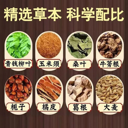 
Beijing Tongrentang Green Qianliu Corn Shave Mulberry Leaf Tea Cassia seeds Hawthorn Pueraria root Burdock root Gardenia Buckwheat Green Qianliu Corn Shave Mulberry Leaf Health Tea [30 bags/box] 3 boxes [Qing Qianliu Mulberry Leaf Tea] 2 boxes