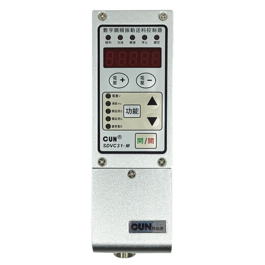 CUN-SDVC31-S/M/L Digital FM Vibration Feed Controller Vibration Plate Speed Controller SDVC31-S SDVC31-S with power cord and output cord