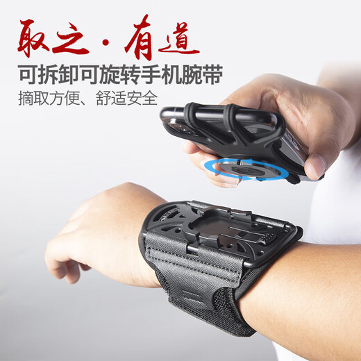He Jiangong running mobile phone arm bag sports handbag 6.5-inch touch screen takeaway artifact wrist strap equipment rotation 360