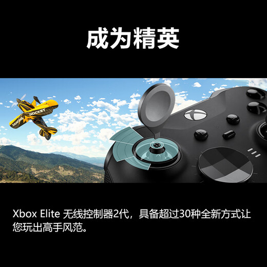 Microsoft star same model Xbox wireless game controller Elite 2 Elite 2nd generation second generation wireless controller Bluetooth custom PC/tablet/mobile phone Hollow Knight