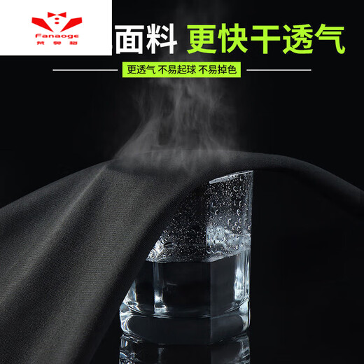 FANAOGE Stanwick sports tights long-sleeved men's gym running breathable sweat-absorbent quick-drying T-shirt high elastic basket classic long-sleeved black gray line L120-140Jin Jin equals 0.5 kg