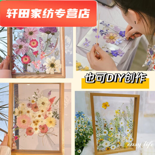 Hua Anjia dried flower embossed photo frame acrylic transparent embossed handmade diy material package plant leaf specimen painting Teacher's Day 20*20cm acrylic photo frame embossed 1 pair other sizes