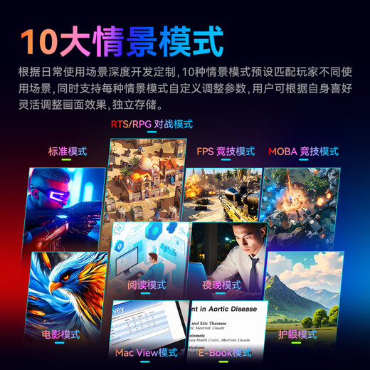 泰坦军团31.5英寸2K 240Hz 1500R曲面屏 HDR广色域 HVA快速液晶 A-Sync技术 支持壁挂电脑电竞显示器C32A1S