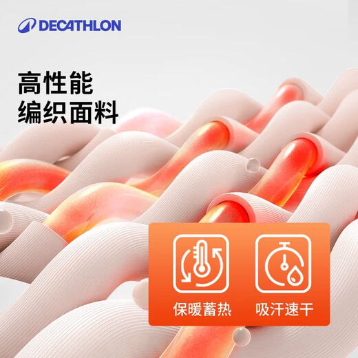 Decathlon Sports Warm Top Women's Ski Sports Basement Underwear Set BL100 Black S