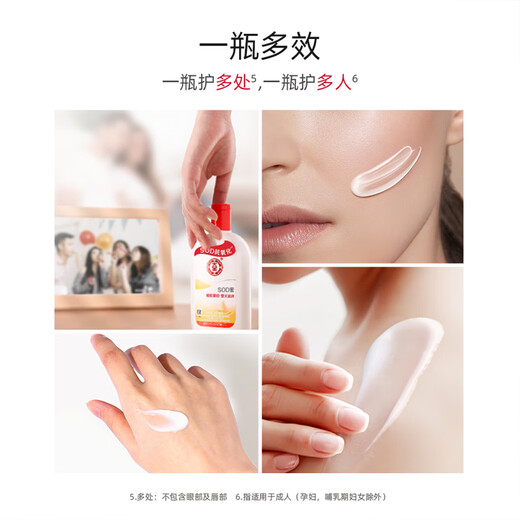 Dabao SOD honey blue and white fragrance moisturizing and moisturizing all day long, refreshing and non-sticky, facial oil, body lotion, face SOD honey 200ml + beauty cleanser 220g