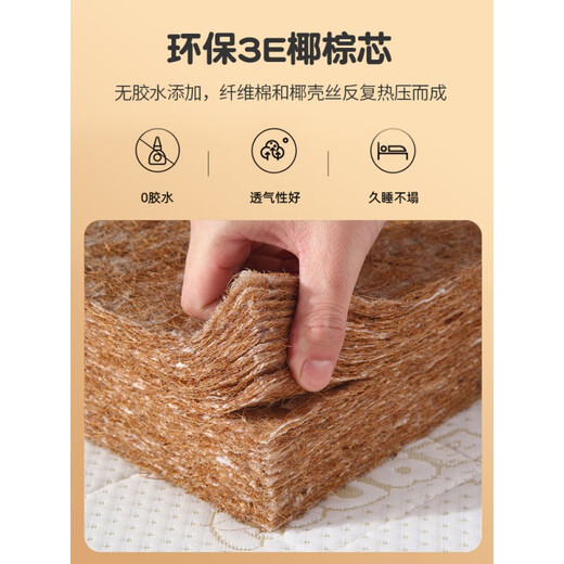 Chuangjingyixuan Children's Mattress Natural Coconut Palm Pad Baby Spliced Bed Palm Hard Pad Spine Protection Baby Special Mattress Knitted Elk 5cm 180*150