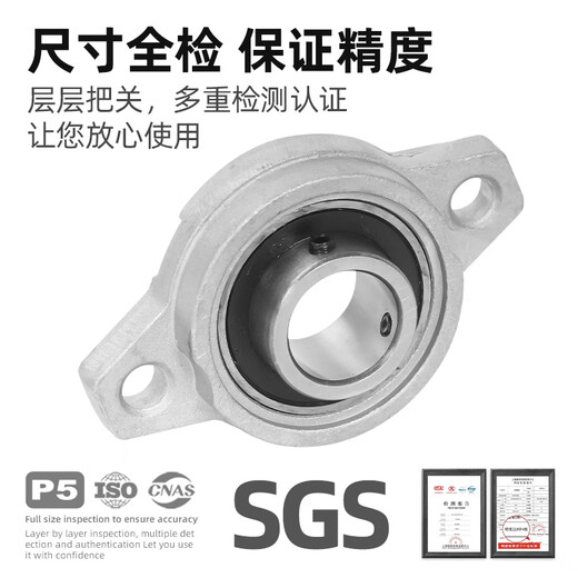 German KGR miniature zinc alloy outer spherical seat bearing KFL08 000 001 002 003 004 005 006 KFL000 diamond seat inner diameter 10 spot