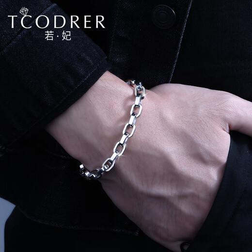 Ruofei platinum bracelet men's pt950 square cross men's platinum bracelet trendy brand platinum bracelet men's gift for husband, please do not shoot *customized deposit Specifications