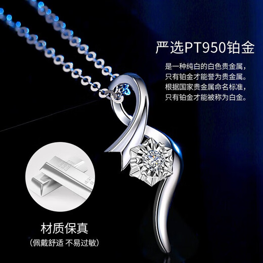 China gold pt950 platinum necklace for women with diamond pendant, fashionable platinum set chain link gift for girlfriend and wife, platinum tenderness diamond pendant-3 points + platinum chain