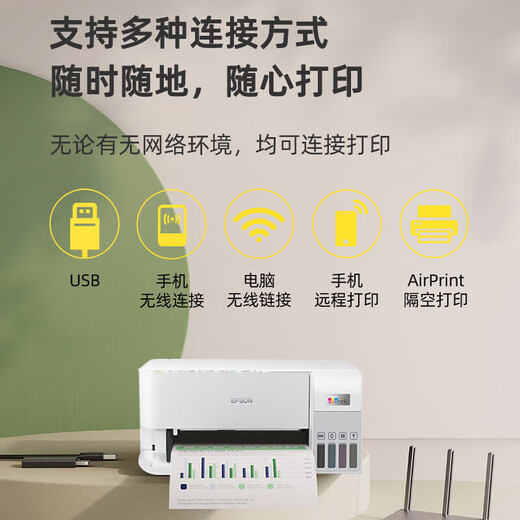 Epson (EPSON) L3556 A4 color ink tank printer print copy scan multi-function machine wireless WIFI enterprise business