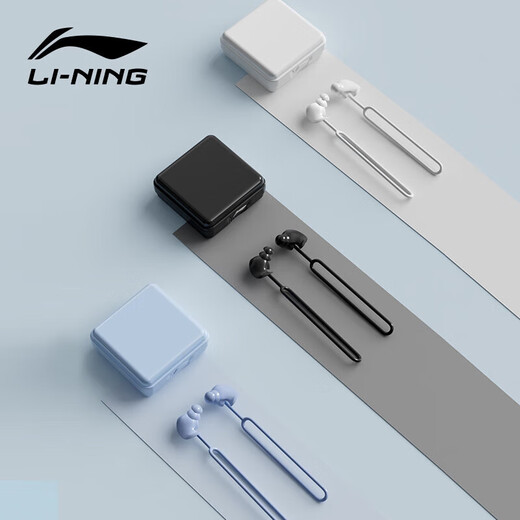 Li ning (li-ning) Schwimmohrrohrer Lanyard Anti-Verlust Ohrstöpsel Bad Anti-Wasser-Einlass Ohrstöpsel 0712 Schwarz