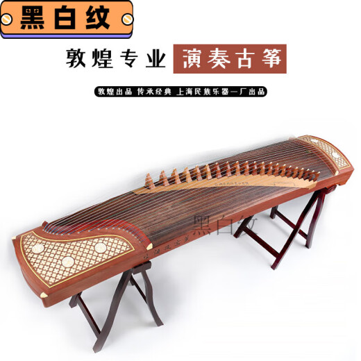 韩琴侠【京好物】敦煌古筝694KK焦窗夜雨签名考级演奏初学者套