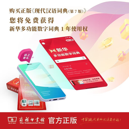 古汉语常用字字典第6版+现代汉语词典第7版+成语大词典 3本新版商务印书馆初高中学生语文阅读写作工具书 可搭新华字典牛津高阶英汉双解词典第10版古代汉语词典第3版袖珍小词典