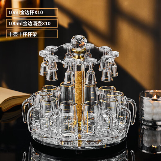 Depinte high-end light luxury Maotai cup spirits shot glass one-cup Chinese gold foil white wine cup set wine dispenser 10ml Maotai gold foil cup + Jinshan pot cup holder (10 pots 10 cups