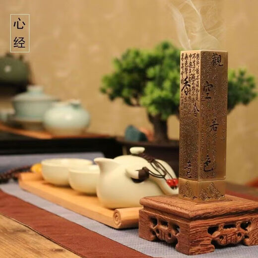 American and foreign 10.5 cm linear incense vertical incense burner study tea tasting incense burner home indoor natural sandalwood agarwood aromatherapy Hainan agarwood without incense burner